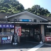 有田川沿い和歌山ツーリング💨💨💨その①