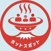 ホットスポット#5🈖🈑🈓脚本・バカリズム×主演・市川実日子