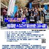 テンカラ大歓迎！「有間渓谷観光釣場第３回ビックトラウト釣り大会」