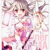 【ネタバレ】「Fate / kaleid liner プリズマ☆イリヤ ドライ！！」(漫画版)を10巻までネタバレ覚悟で語ってみる！