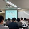 今日明日は講習会です。。。
