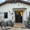 阪神甲子園|甲子園筋沿い三保町にできるうどん屋さんは「来実屋」2024年8月20日(火)にOPENします！