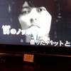 個人的音楽葬。