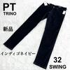 【新品】PT TORINO DENIM SWING 32 ピーティートリノデニム