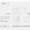 【5/3】ポケモン対戦ログツール　開発進捗⑪日目