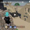 CubeWalkGame:AIが使う脳内コンテキスト