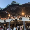 【鎌倉いいね】正確にいうと鎌倉ではありませんが。龍口寺のぼたもち（瀧の口法難会）
