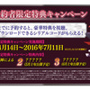 テイルズオブベルセリア　8月18日発売！！　テイルズ系衰退のなか何本売れるんだろうか・・・・・・・早期購入特典も・・・・