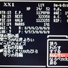 6060 ウィザードリィ1 GBC 122