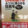 新刊完成