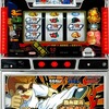 タイヨーエレック「パチスロ 熱血硬派くにおくん」の筺体＆情報