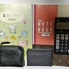 6月の家計簿を締めました