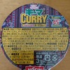 カップ麺「カップヌードルキーマカレー」を食べてみました