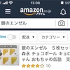 ブラストロッド？なにそれ