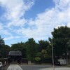 　恵比寿・上野〜谷中