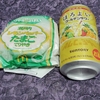 直球・瀬戸内レモンペッパーたまごてりやき
