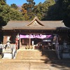 2024/01/04 豊鹿嶋神社