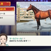 外からなんとか押し切ってホープフルＳ制覇！自家製種牡馬×ツインコーラス産駒！マールファール（Swtich版ダービースタリオン281）
