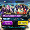 【FGO】「召喚する。俺は、桜がサーヴァントになったら誰よりも召喚する。」「Fate/stay night [Heaven's Feel]」公開記念ピックアップ召喚