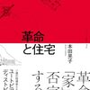 2024年4月30日、あるいは波