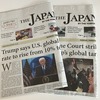 英語学習の目的を再定義してみる