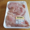 自炊生活　たのしく　鶏ムネの照り焼き(^^♪