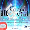 【ソシャゲ】【FGO】「キャッシュクリア」をしたらiPhoneの「その他」がなくなった