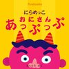 2022年2月に出産したアラフォー女が「買ってよかったもの」