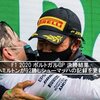 F1 2020 ポルトガルGP 決勝結果 ハミルトンが92勝しシューマッハの記録を更新