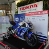 Hondaウエルカムプラザ青山「F.C.C. TSR Honda France」FIM世界耐久選手権チャンピオン獲得記念展示　CBR1000RR SP2 #5(鈴鹿8耐参戦車両)