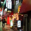 麺屋 海神＠新宿　あら炊き塩らあめん