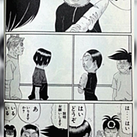 青年漫画とは マンガの人気 最新記事を集めました はてな 青年漫画とは マンガの人気 最新記事を集めました はてな