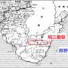 天正13年6月15日宇都宮国綱宛羽柴秀吉書状