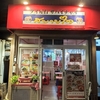 錦糸町 タイ屋台 サバイチャイ