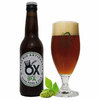 ひろゆき、今日のおすすめビールはOx’Bier Double IPA（フランス）