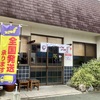 手打十段 うどんバカ一代 地元でも人気のセルフうどん