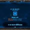 ゼルダの伝説 ブレスオブザワイルドなど その3