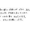 やる気を引き出してもらえて今後が楽しみです!