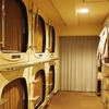 上野のカプセルホテル2,900円で外人と非言語的コミュニケーション