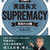 ゴール設定(166)