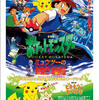 自作ポケカの作り方 ウキ ポケモンカード 504のポケカ日記 自作ポケカの作り方 ウキ ポケモンカード 504のポケカ日記