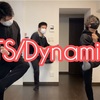 BTSのDynamiteをメンバーと踊ってみました。