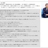 要支援2の母親、便利屋の使い方、、
