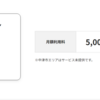 セミリタイアの聖地と名高い『大分県杵築市』で暮らすなら　ネット回線編
