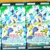 【遊戯王】デュエリストパック－疾風のデュエリスト編4BOX開封結果！今回はおまけの開封も！【DP25】