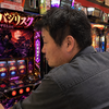 夜勤明けも閉店まで。介護現場のレジェンド「森田さん」の凄まじすぎるパチンコ愛