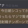 個人的に好きな老廃物ランキング❗️❗️