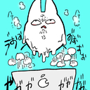 色々アルワナ