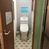 縁のトイレをコーディネートしてもらいました(^^)