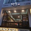 韓国に行ったらここがおススメ！！イケメンの店員にも会えるかも！？